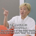 日本科学未来館「コトバにならないプロのワザ～生成AIに再現できる？」詩人の谷川俊太郎/スピードワゴン小沢/大場美鈴がChatGPTと対話