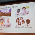 「ロボットパイオニアフォーラム008」参加レポート（中編）　 #robopf