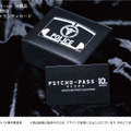 『PSYCHO-PASS サイコパス』金とシルバーの「ドミネーター」オブジェを抽選販売 金は1個、銀は50個限定 デザインリングも