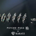 『PSYCHO-PASS サイコパス』金とシルバーの「ドミネーター」オブジェを抽選販売 金は1個、銀は50個限定 デザインリングも