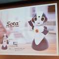 「ロボットパイオニアフォーラム008」参加レポート（中編）　 #robopf