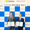 NVIDIAと東京工科大学が学術交流に関する協定を締結 AIやメタバースなどの人材育成や共同研究を推進へ