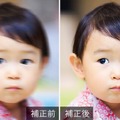 サイバーリンク、写真編集ソフト「PhotoDirector 2024」のサブスク版に生成AI機能を搭載　文字からAIが画像を生成