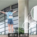 サイバーリンク、写真編集ソフト「PhotoDirector 2024」のサブスク版に生成AI機能を搭載　文字からAIが画像を生成