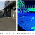 見えない導線の上を自動運転バスが走行!自動運転用センサーが認識できる特殊塗料ターゲットラインペイントを日光で実証実験 日本ペイント