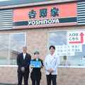 吉野家が店舗から郊外へ牛丼を届けるドローン配送の実証実験　石川県小松市で実用化を見据え