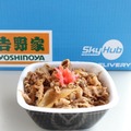 吉野家が店舗から郊外へ牛丼を届けるドローン配送の実証実験　石川県小松市で実用化を見据え