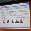 「ロボットパイオニアフォーラム008」参加レポート（中編）　 #robopf