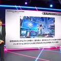 「ガンダムメタバース」など新展開を多数発表 10月に期間限定オープン、ファン同士が交流しガンプラや作品を披露も