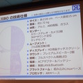 「ロボットパイオニアフォーラム008」参加レポート（中編）　 #robopf