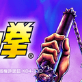 写真を『女神降臨』『北斗の拳』などの人気マンガ風イラストにAIが変換！「LINEマンガ」が新機能「マンガフィルター」リリース