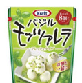 【日本初】森永乳業がChatGPT連携タレントロボット『AI平野レミロイド』を公開！新製品「バジルモッツァレラ」を平野レミとPR