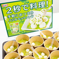 【日本初】森永乳業がChatGPT連携タレントロボット『AI平野レミロイド』を公開！新製品「バジルモッツァレラ」を平野レミとPR