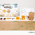 ダンボール電子工作ロボット「embot」が「第17回キッズデザイン賞」を受賞 11月に新機能を追加した次世代機「embot+」発売