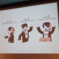「ロボットパイオニアフォーラム008」参加レポート（中編）　 #robopf
