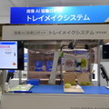 惣菜盛付、病院トレイメイク、3Dクッキングプリンタなど　食品業界でのロボット活用