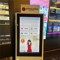 「アバター接客さくらさん」多言語での案内でインバウンド対応を強化！羽田エアポートガーデンに導入