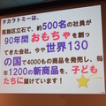 「ロボットパイオニアフォーラム008」参加レポート（後編）　 #robopf