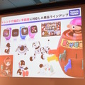 「ロボットパイオニアフォーラム008」参加レポート（後編）　 #robopf