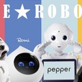 ペッパーパーラーとMIXIの会話AIロボット「Romi」がハロウィンをテーマにコラボ!「THE★ROBOTS」もコスプレ披露、来店特典も