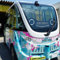 自動運転バスの現在位置や到着予定時刻をGoogleマップなどの経路検索サービス画面に表示可能に　BOLDYが境町とHICITYで実用化