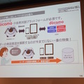 「ロボットパイオニアフォーラム008」参加レポート（後編）　 #robopf