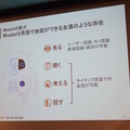 「ロボットパイオニアフォーラム008」参加レポート（後編）　 #robopf