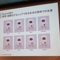 「ロボットパイオニアフォーラム008」参加レポート（後編）　 #robopf