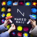 世界遺産の富岡製糸場で約45ｍの巨大なプロジェクションマッピングショー『NAKED夜さんぽ ‒世界遺産・富岡製糸場‒』10/6から開催