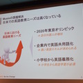 「ロボットパイオニアフォーラム008」参加レポート（後編）　 #robopf