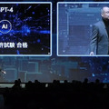 「SoftBank World 2023」孫正義氏の特別講演「AGIは10年以内に登場する」生成AI、MMMを賞賛し、日本企業や若者を鼓舞