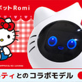 <p>シェア 0 ツイート 0 はてブ 0</p>