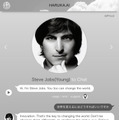 故スティーブ・ジョブズ氏の声を忠実に再現した対話AI「HARUKA.AI」命日の10月5日に追悼の意を表しリリース
