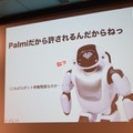「ロボットパイオニアフォーラム008」参加レポート（後編）　 #robopf