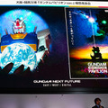 「大阪・関西万博」ガンダムパビリオンの名称を発表！キービジュアルと外観デザイン公開　大阪知事も登壇、ガンダムファンを公言