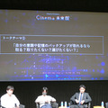 ロボットと生きる未来の物語　日本科学未来館、「AIの遺電子」トークショーを開催