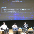 ロボットと生きる未来の物語　日本科学未来館、「AIの遺電子」トークショーを開催