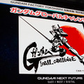 「動く実物大ガンダム」は2024年3月末で終了　来場者数など運営報告を公表　学校や消防隊、JAMなど多数の連携イベント軌跡まとめ