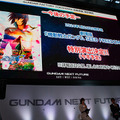 「動く実物大ガンダム」は2024年3月末で終了　来場者数など運営報告を公表　学校や消防隊、JAMなど多数の連携イベント軌跡まとめ