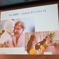「ロボットパイオニアフォーラム008」参加レポート（後編）　 #robopf