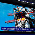 「動く実物大ガンダム」は2024年3月末で終了　来場者数など運営報告を公表　学校や消防隊、JAMなど多数の連携イベント軌跡まとめ