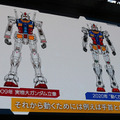 「動く実物大ガンダム」は2024年3月末で終了　来場者数など運営報告を公表　学校や消防隊、JAMなど多数の連携イベント軌跡まとめ