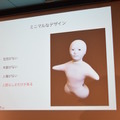 「ロボットパイオニアフォーラム008」参加レポート（後編）　 #robopf