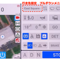 自動運転バス「MiCa」がレベル4 相当での運行に成功　約千人が乗車体験　BOLDLYと神戸市
