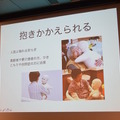 「ロボットパイオニアフォーラム008」参加レポート（後編）　 #robopf