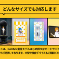 Gatebox、ChatGPT連携のAI接客サービス「AIバイト」をCEATECで公開　未来のAIキャラおもてなし体験や最新事例を展示