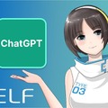 スマホアプリ「SELF」の人気AIキャラクター“古瀬あい”がChatGPTと連携　より自由度の高い会話が可能に！