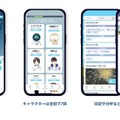 スマホアプリ「SELF」の人気AIキャラクター“古瀬あい”がChatGPTと連携　より自由度の高い会話が可能に！