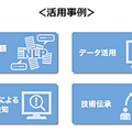 「第4回 AI・人工知能EXPO 秋」10月25日から幕張メッセで開催　生成AIやChatGPT活用を多数展示、量子やブロックチェーンも