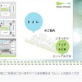 「第4回 AI・人工知能EXPO 秋」10月25日から幕張メッセで開催　生成AIやChatGPT活用を多数展示、量子やブロックチェーンも
